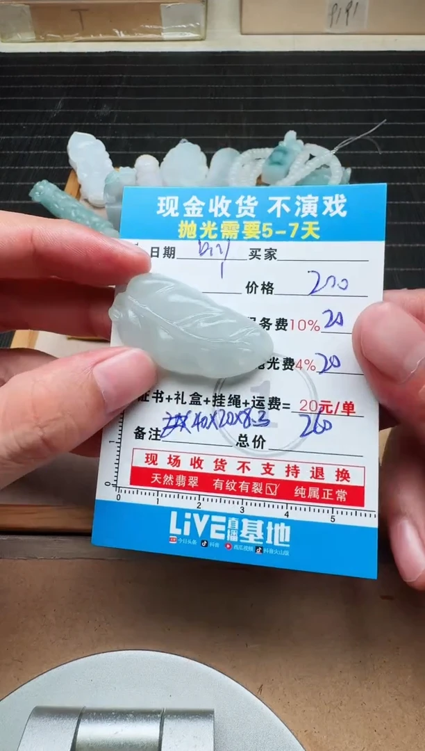 未镶嵌定制翡翠小***️0332654362