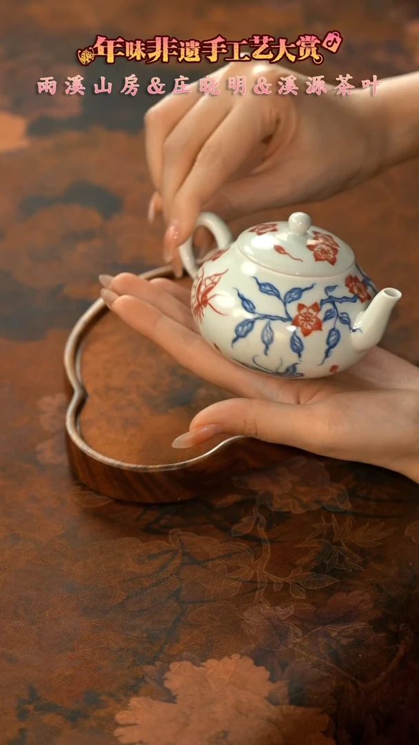 【闪购商品】11留器茶斋高货瓷器@@LQ2185