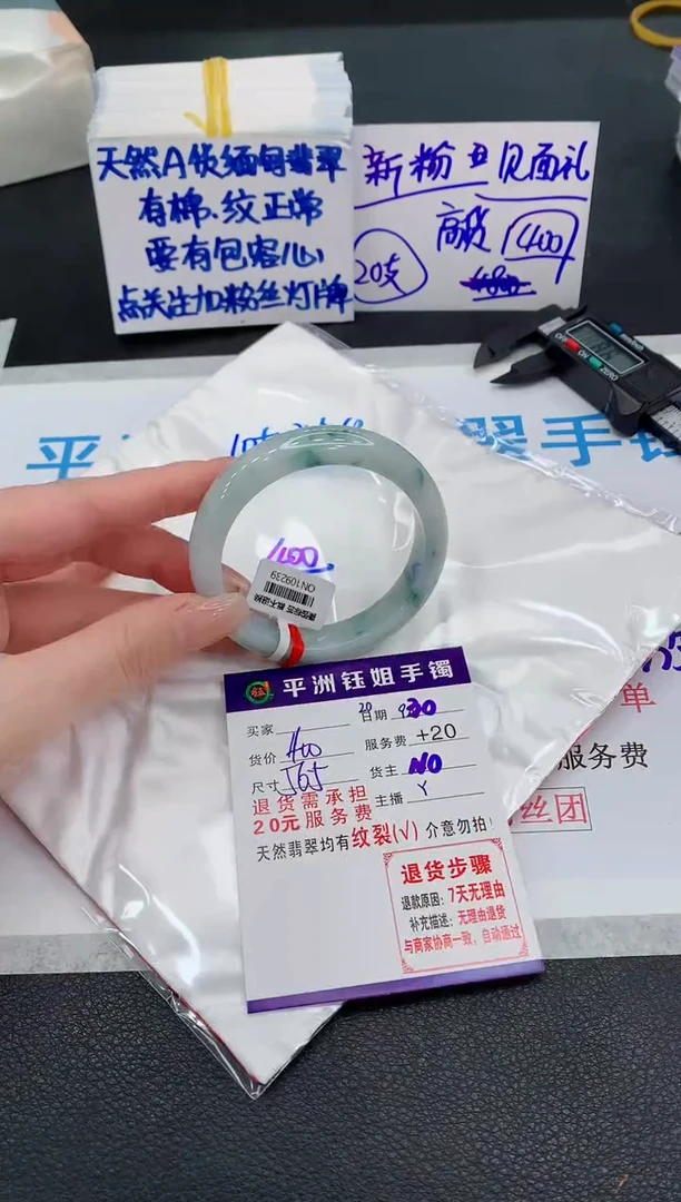 未镶嵌手镯翡翠1111111