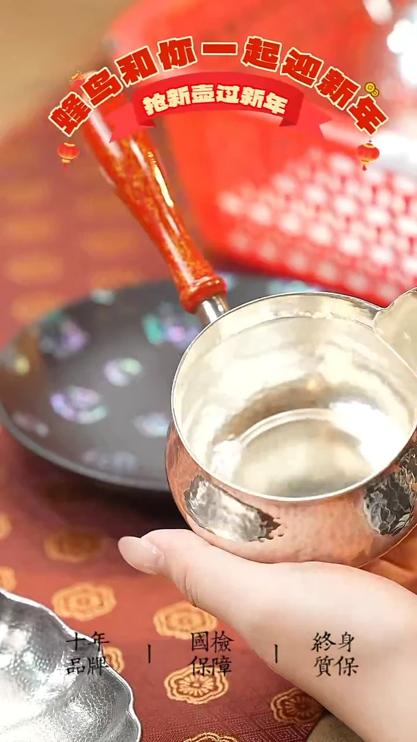 【闪购商品】孤品福利银壶侧把公杯