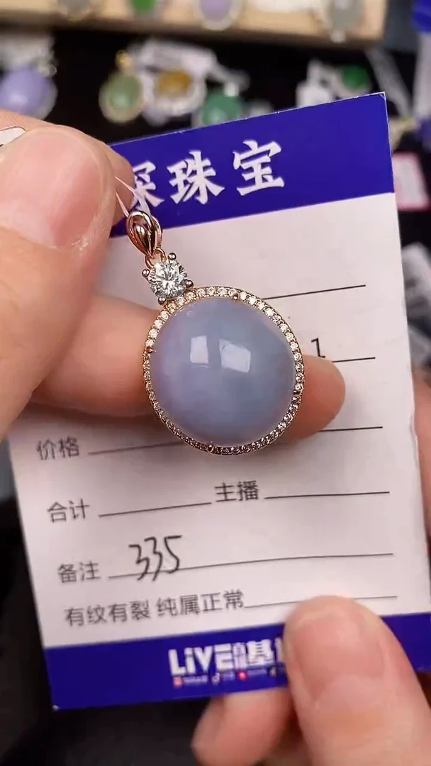 银S925镶嵌戒指翡翠3350