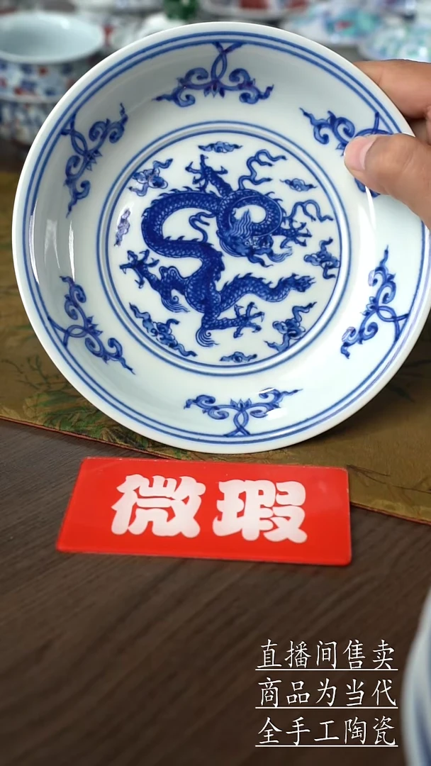 瓷片景德鎮手工陶瓷茶具