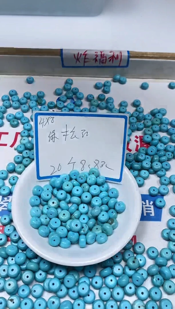 【闪购商品】菱锰矿手饰未镶嵌B1817绿 淞4*8mm20颗8.8元