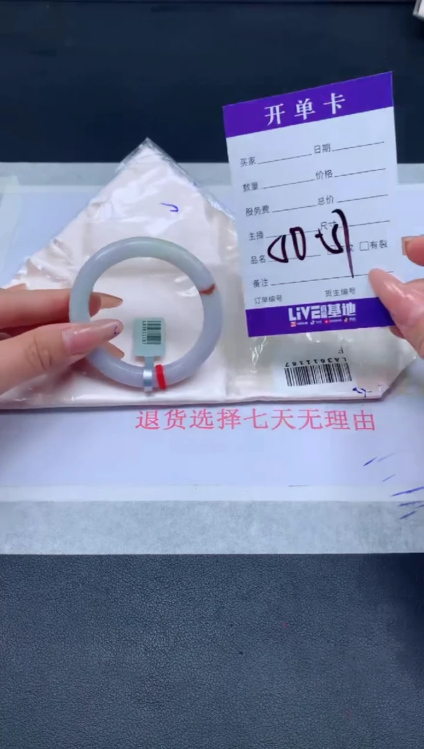 未镶嵌手镯翡翠翡翠手镯