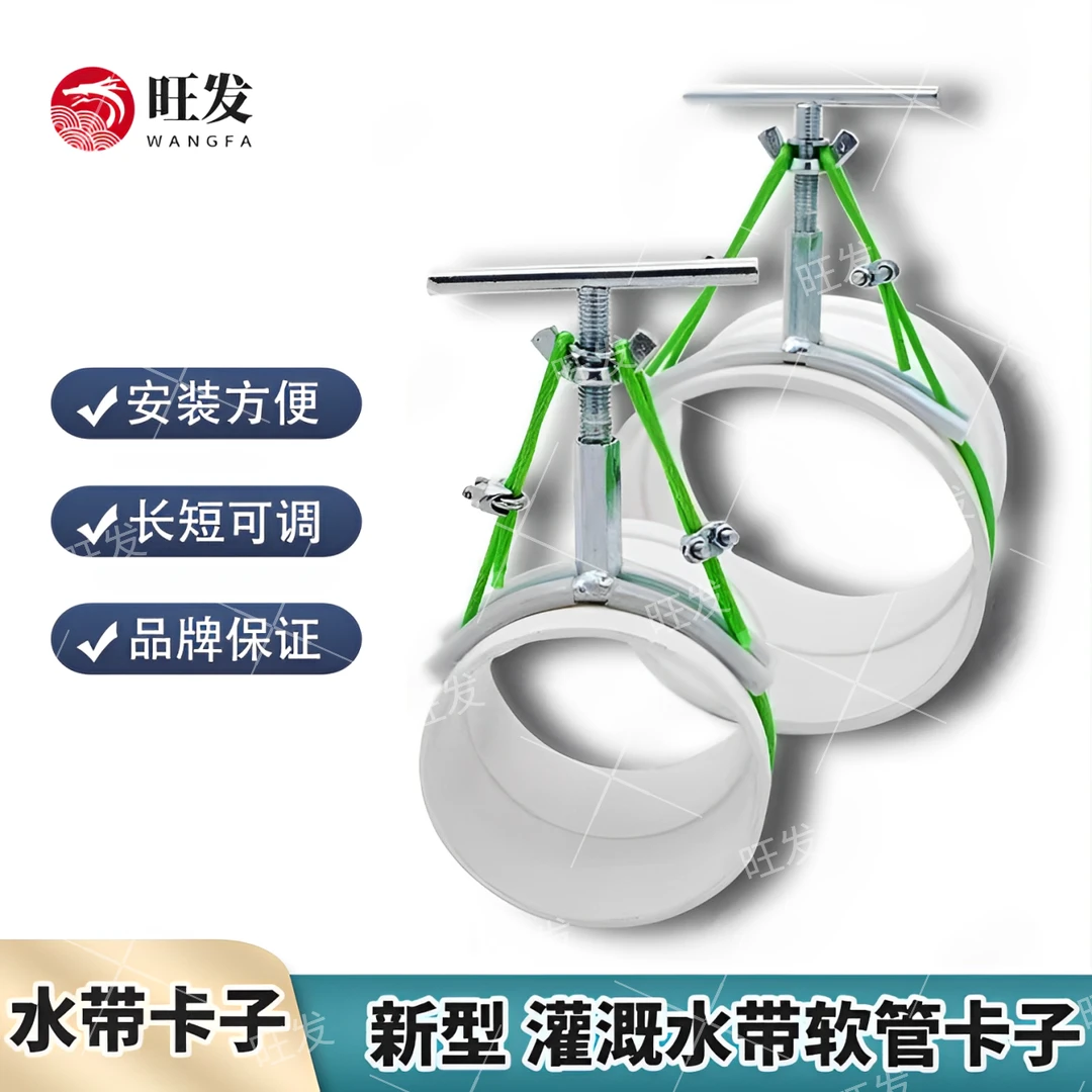 农用新型浇地国标水带加厚滴灌水泵出水口钢丝绳卡子水龙带卡箍