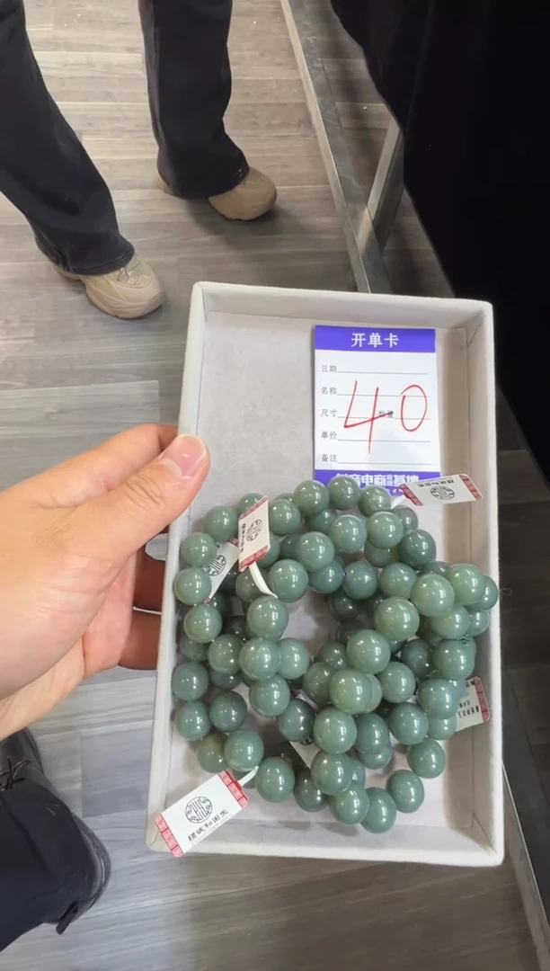 颈饰未镶嵌和田玉且末蓝卡14手串多样性拍一发一