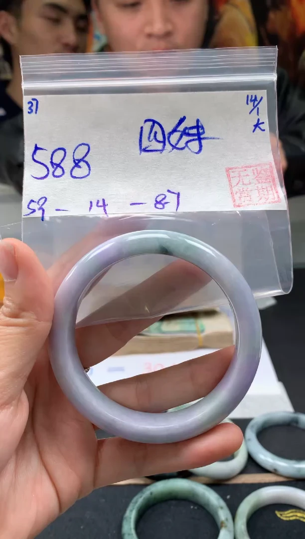 【闪购商品】翡翠手镯未镶嵌翡翠手镯 下单联系小耳机#37