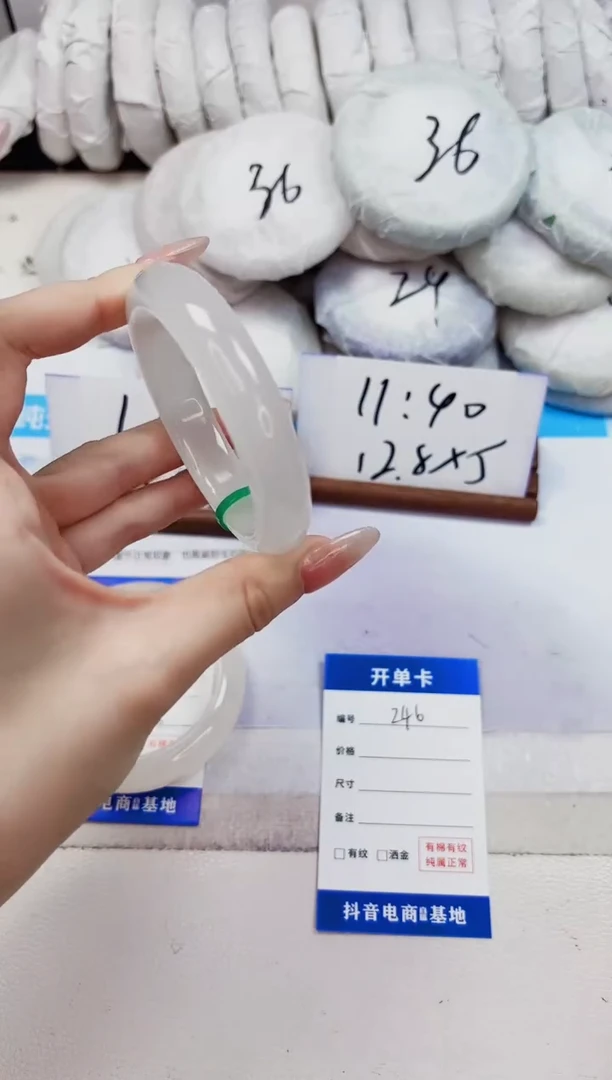 石英质玉手镯未镶嵌246-天山翠-圈口52