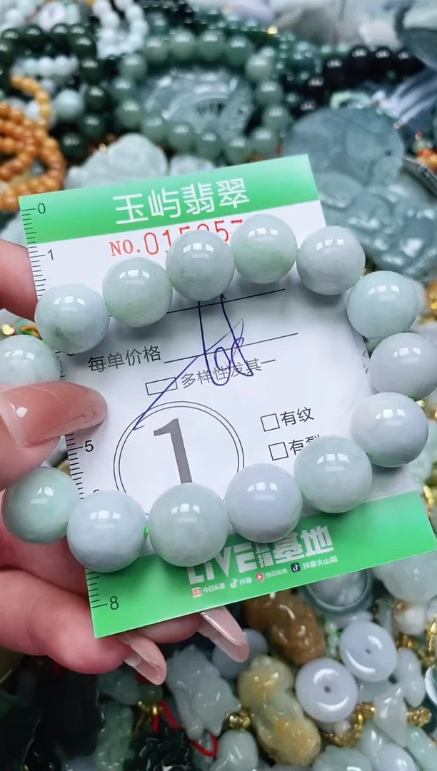 翡翠未镶嵌颈饰闪购0159579多样性发其一