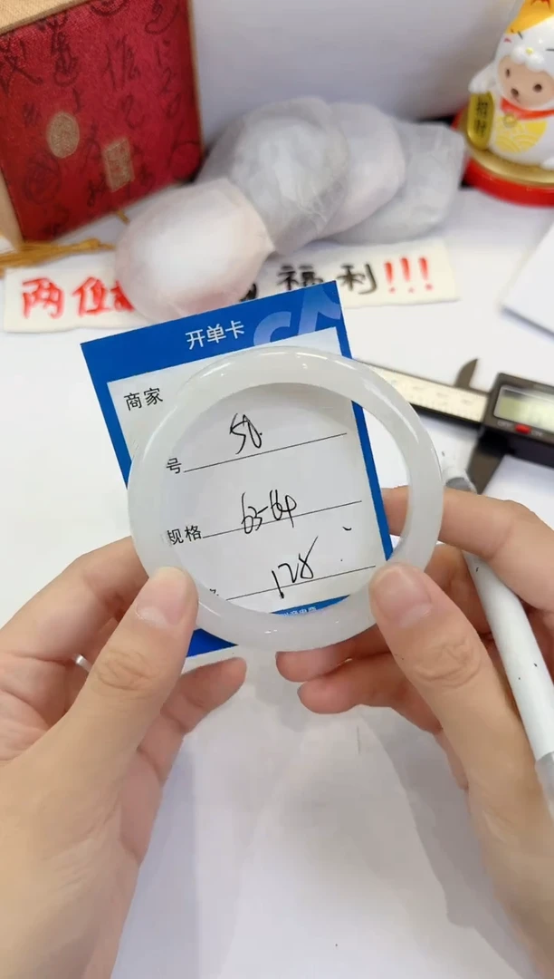 未镶嵌手镯石英质玉50