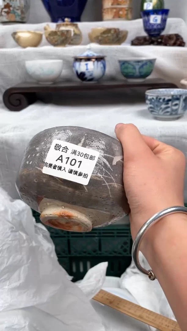 【闪购商品】101茶具茶具餐具餐具