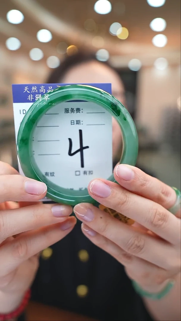 未镶嵌手镯石英质玉4（60-61）