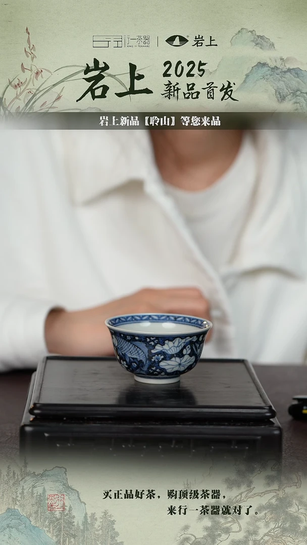 景德镇高端纯手工瓷器