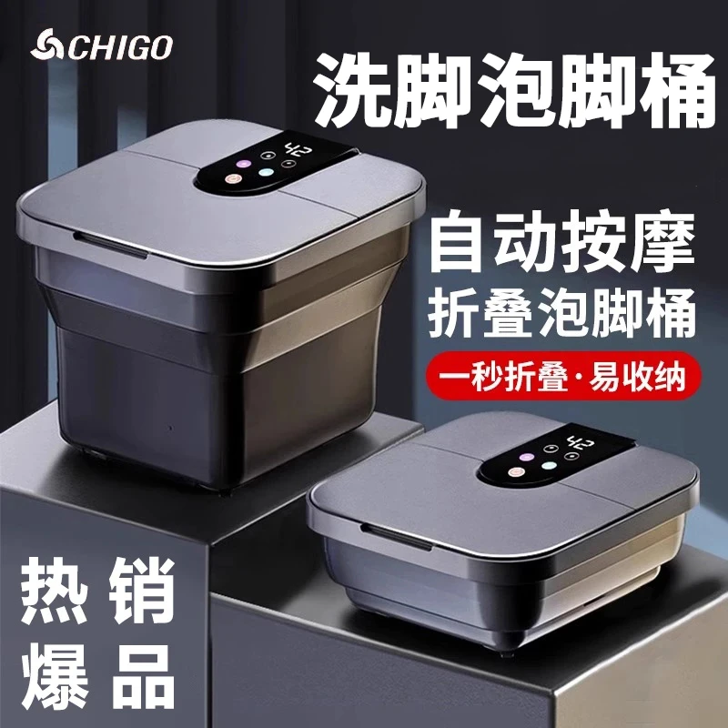 新款家用便携式泡脚桶全自动电动按摩恒温加热可折叠足浴盆泡脚盆