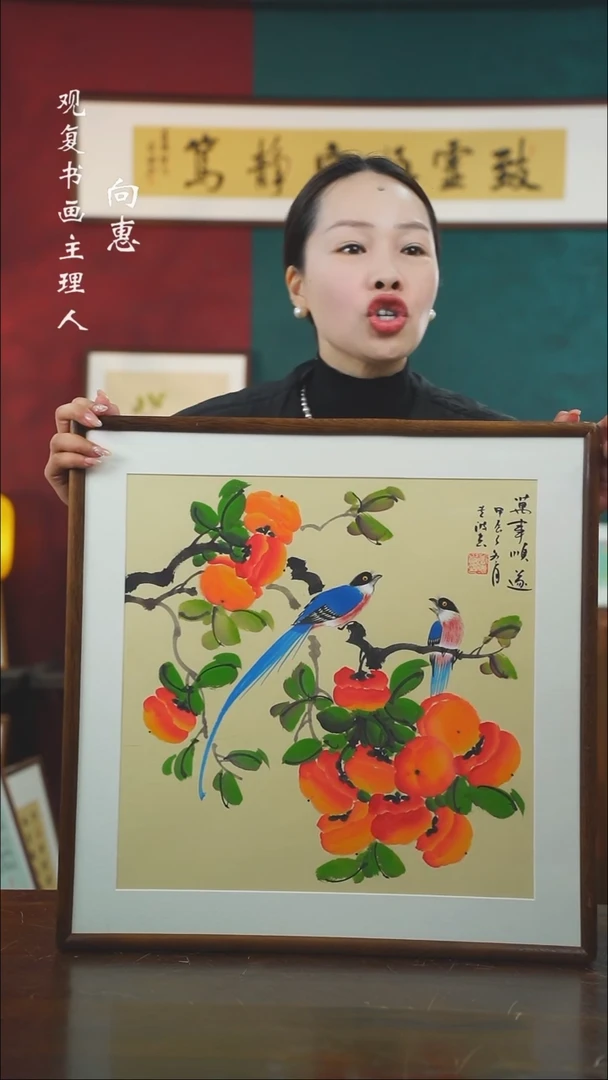 【闪购商品】书法TZB16-53*53绘画手绘同款