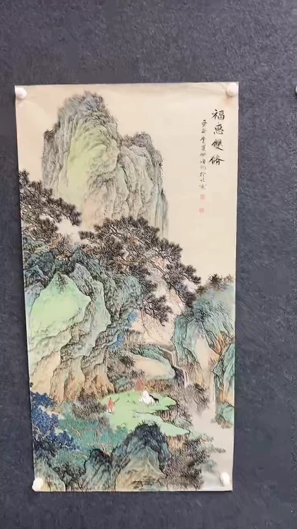 国画7.22-启.顺-SY-四尺-A5