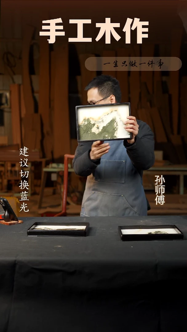 木紫光檀云石盘28*19cm一物一拍