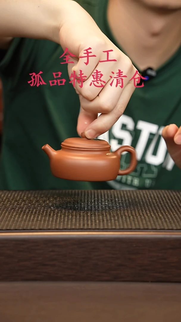 茶壶紫砂过*人源头精品手工作品6321