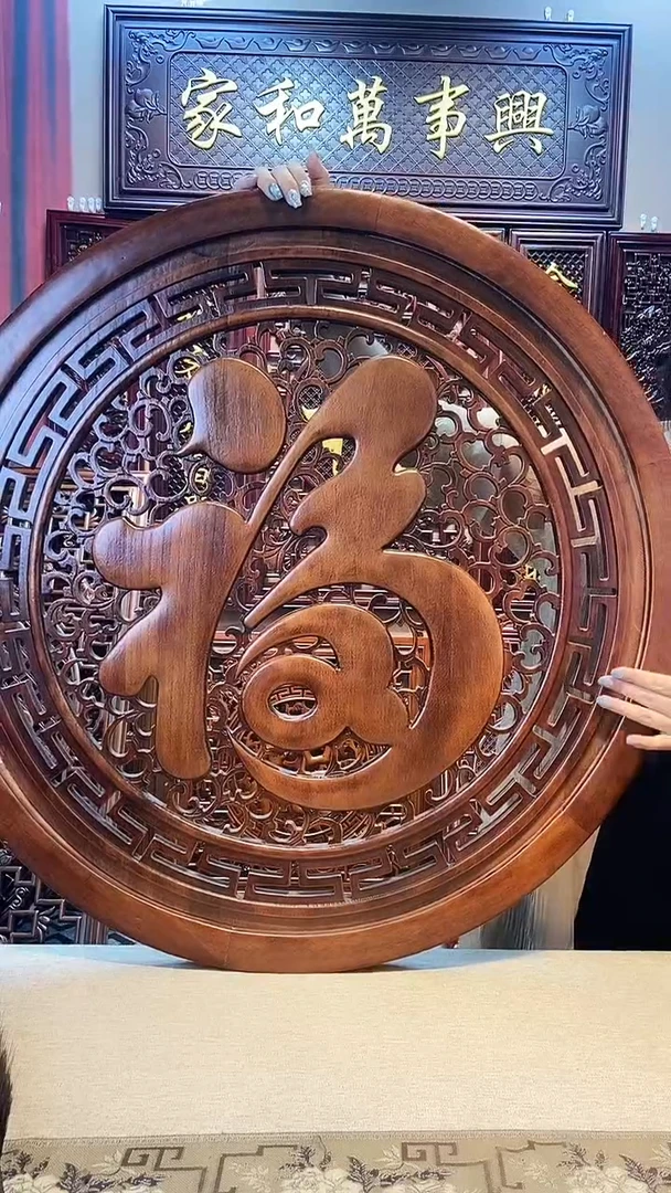 香樟木木雕款80公分康熙大福    仿古色