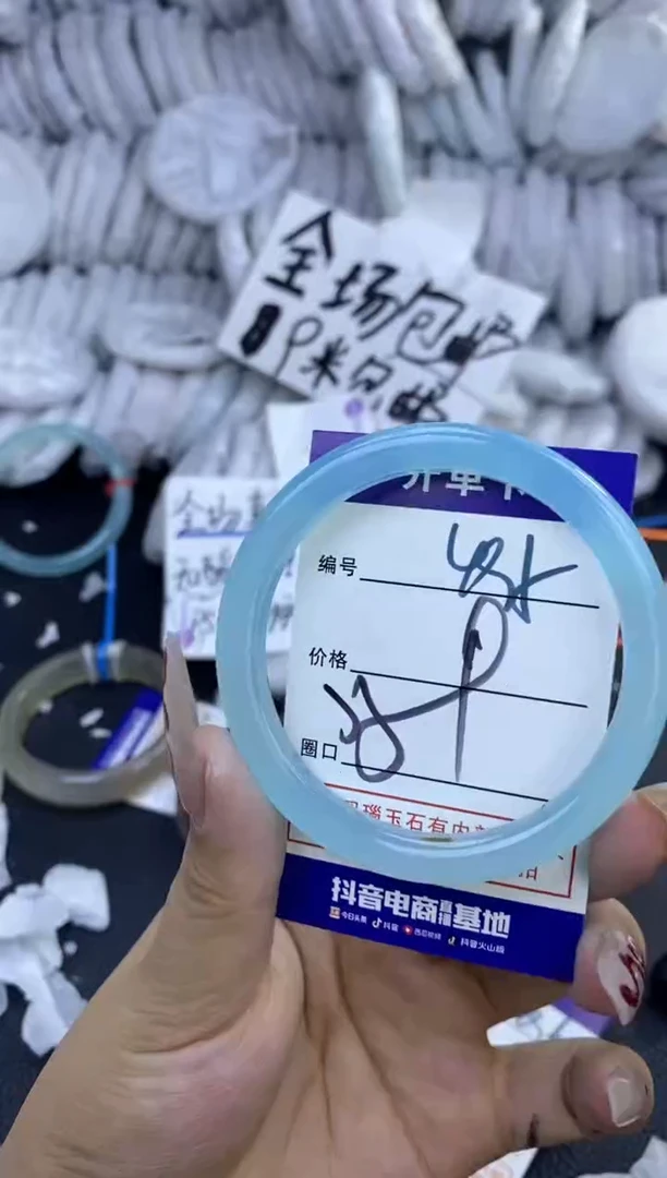 手镯玛瑙/玉髓未镶嵌495