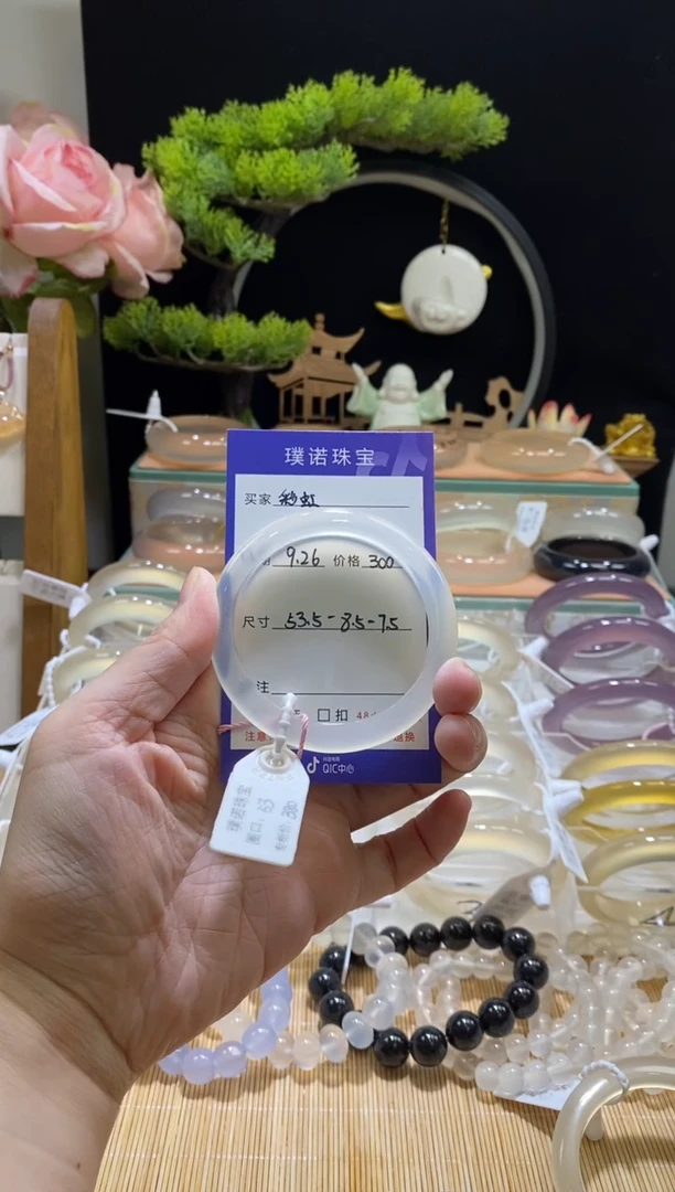 手镯玛瑙/玉髓未镶嵌?****?2