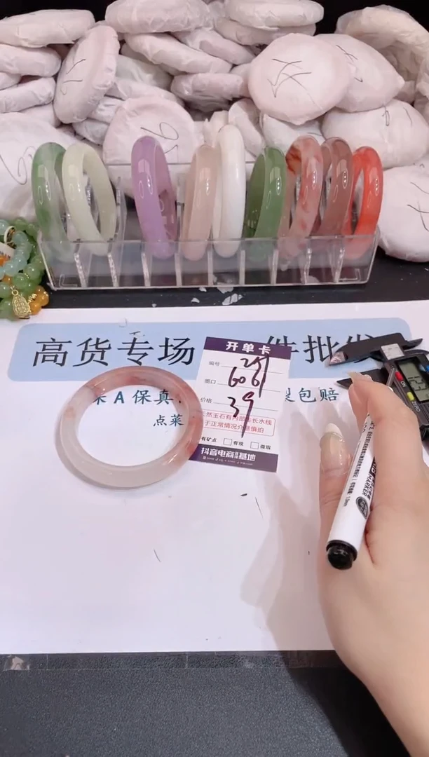 未镶嵌手镯石英质玉编号 S251
