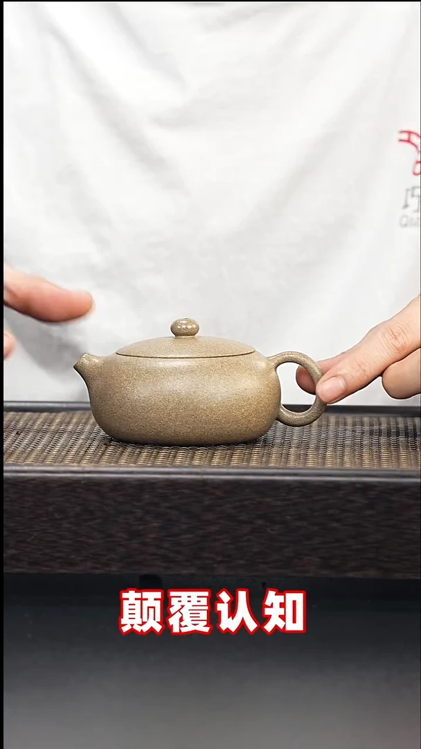 茶壶紫砂全手工青降坡-扁西施