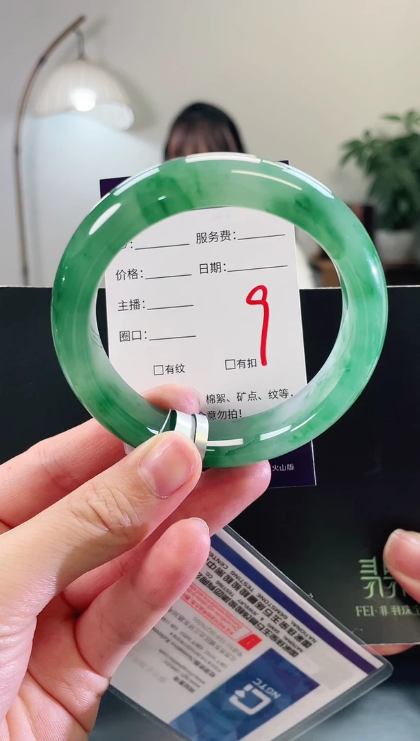 未镶嵌手镯石英质玉9