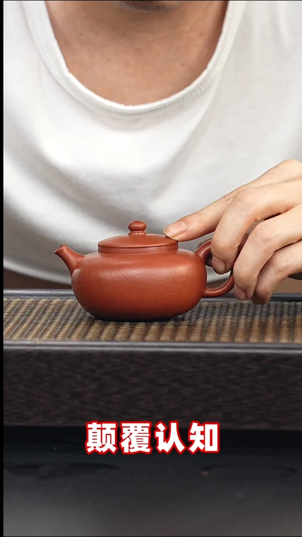 茶壶紫砂全手工朱泥-B33