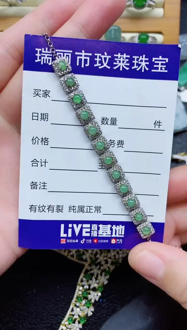 银S925镶嵌戒指翡翠1