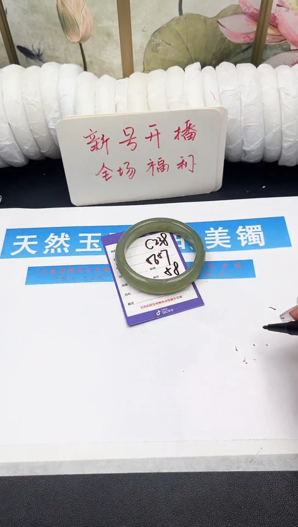 未镶嵌手镯石英质玉C238微色差