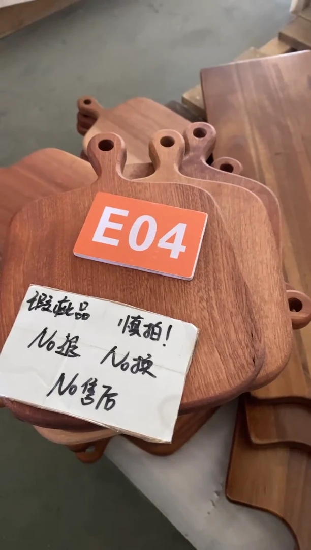 木闪购2025/9/11 E04瑕疵品