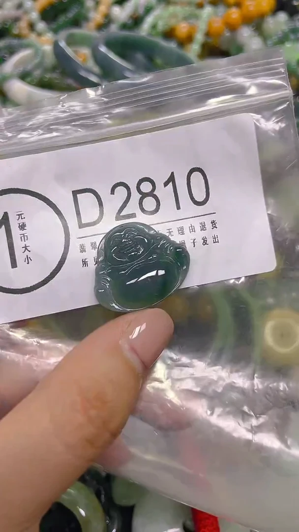 颈饰未镶嵌翡翠/ D /翡翠A货，一件也是批发价