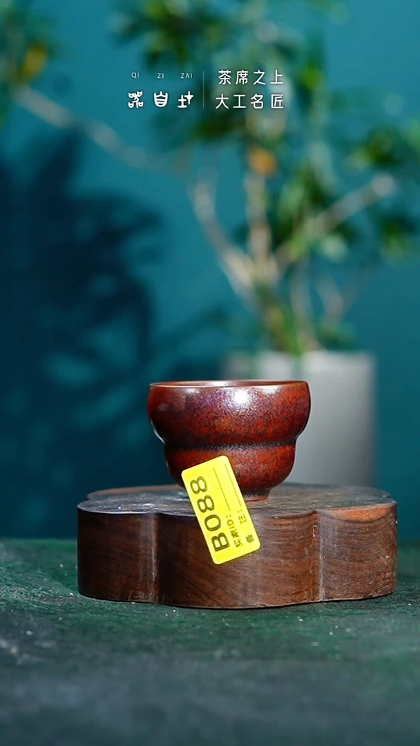 【闪购商品】瓷片神垕钧瓷 精品瓷器 园B088