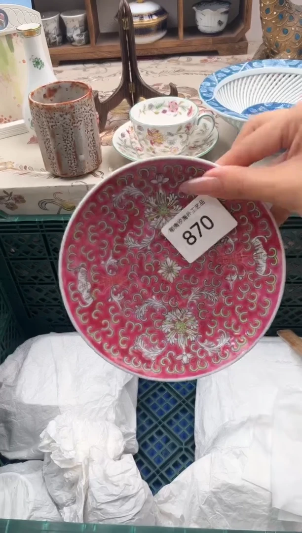 瓷片初*?K         870