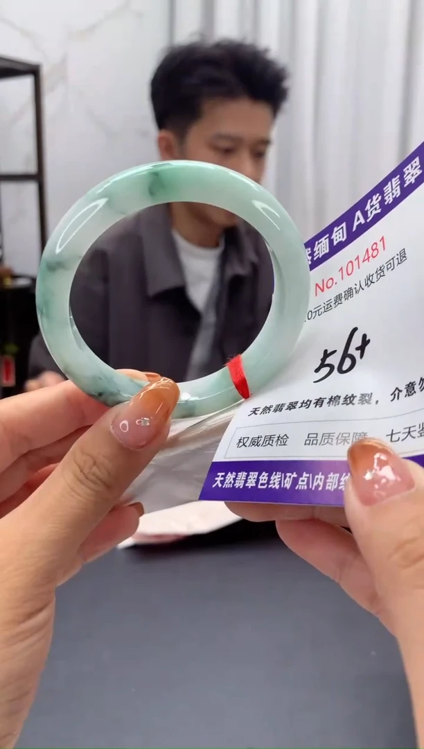 未镶嵌手镯翡翠有纹，完美者勿拍