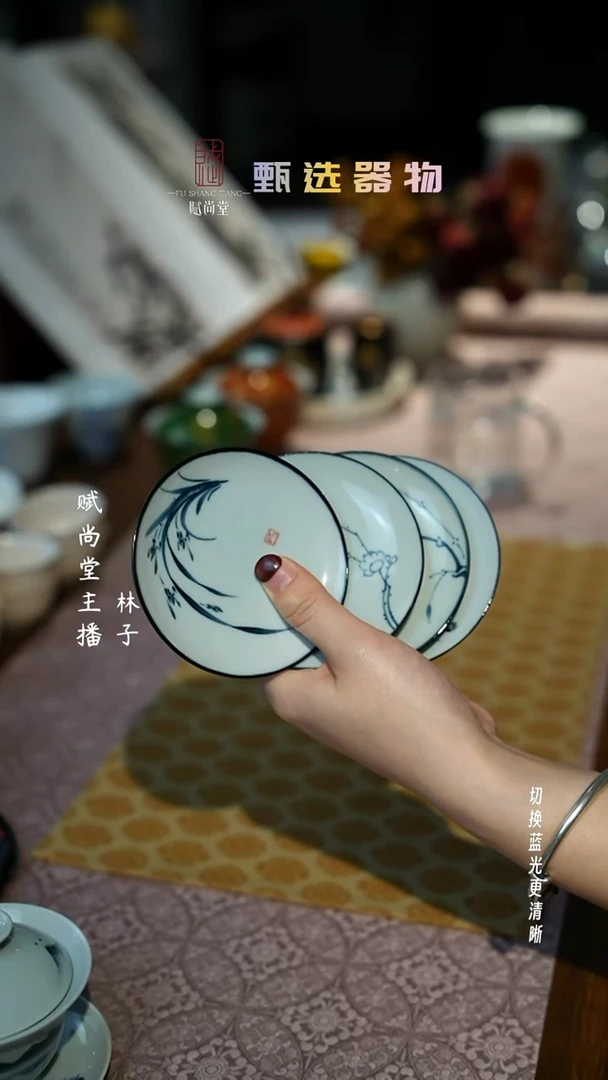 梅兰竹菊手绘杯托4只装