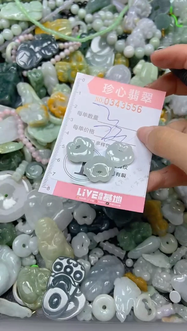 颈饰未镶嵌翡翠闪购0343556