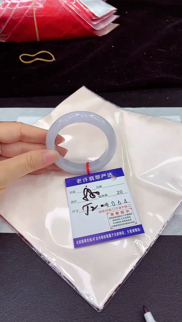 未镶嵌手镯翡翠11