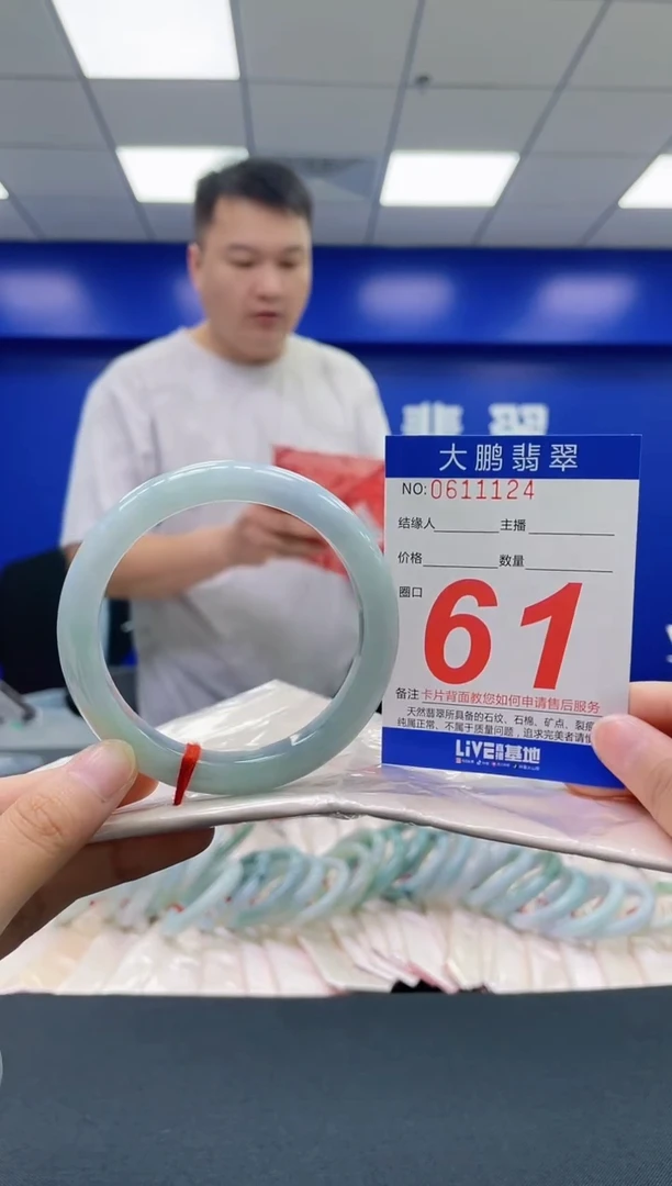 翡翠手镯未镶嵌AAAAAAAAAA