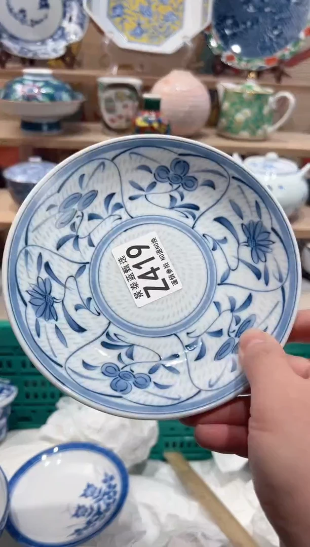 【闪购商品】瓷片当天凑满25米包邮Z419