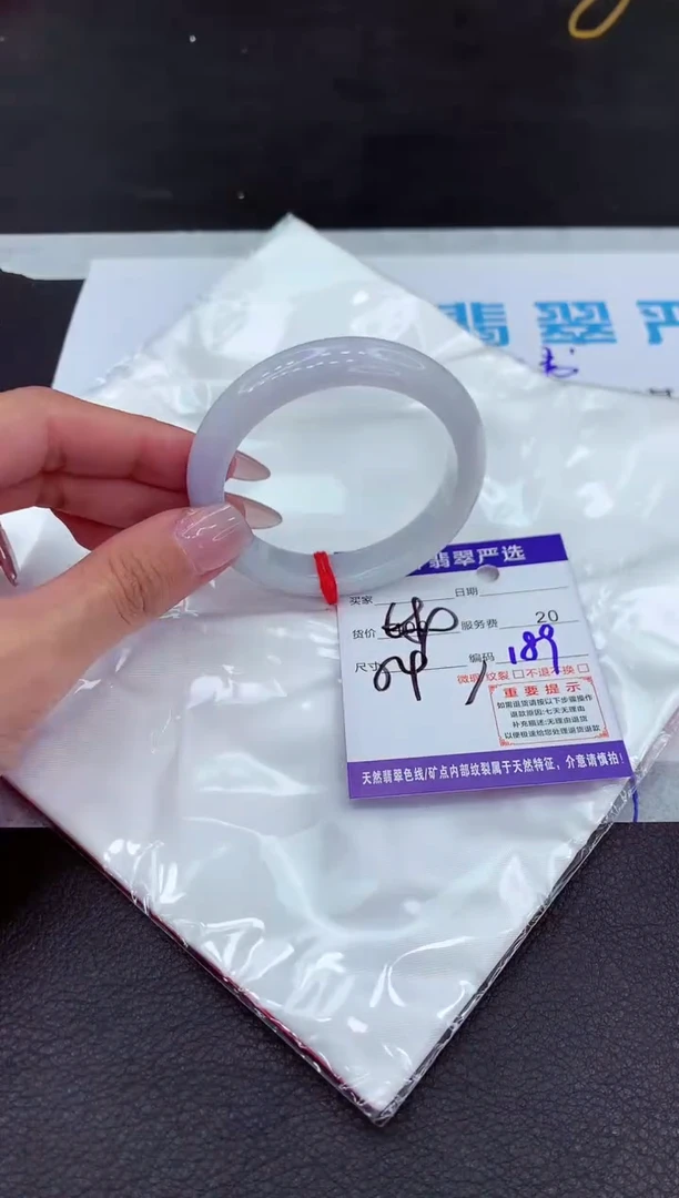 【闪购商品】翡翠手镯未镶嵌11111111111
