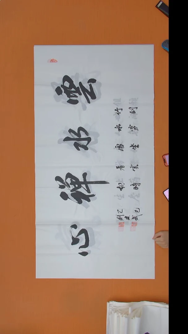 书法刘老师书法作品
