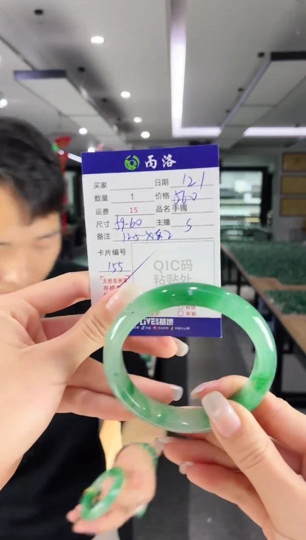 未镶嵌石英质玉手镯59-60