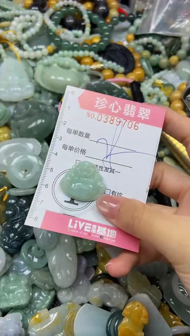 颈饰未镶嵌翡翠闪购0389706