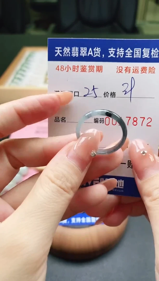 未镶嵌戒指翡翠天然A货翡翠戒圈7872