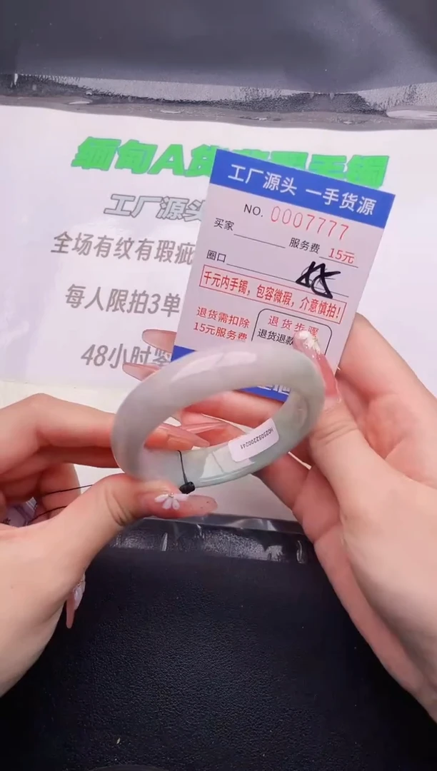 翡翠手镯未镶嵌按图片拍下发货77
