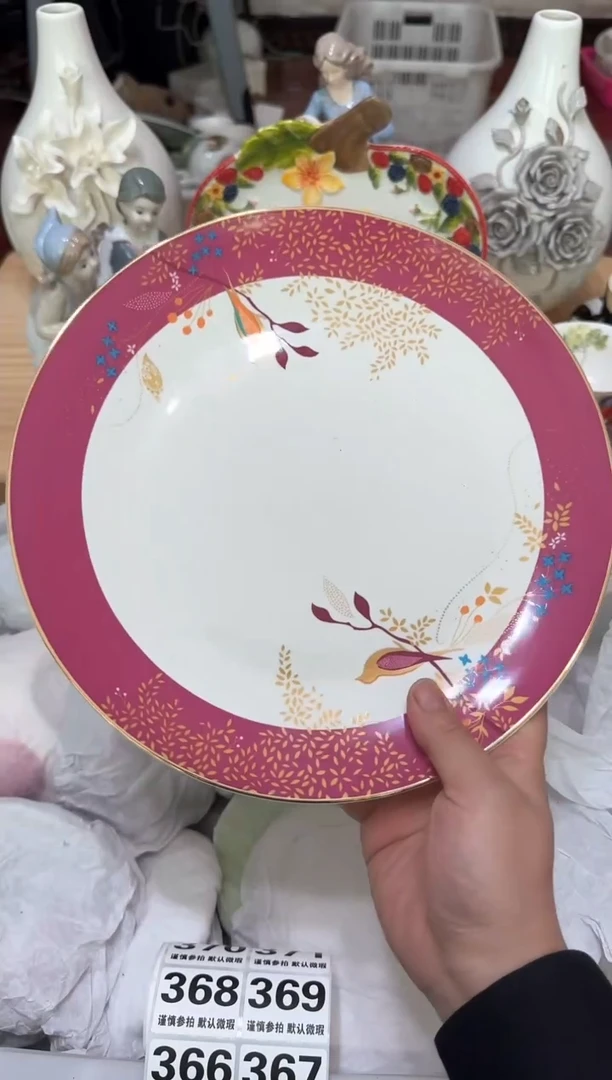 【闪购商品】瓷片365默认微瑕19.9包邮----