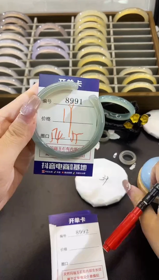 手镯玛瑙/玉髓未镶嵌8991