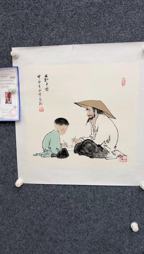 【闪购商品】国画2.26-冯高翔-50斗方-006